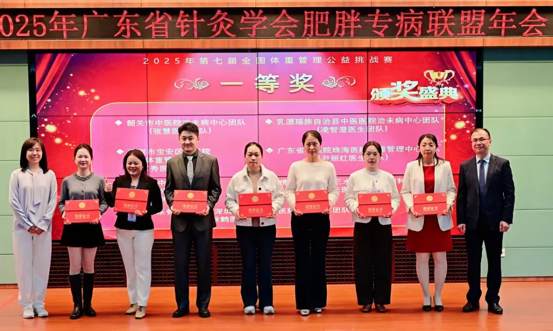 网上炒股配资开户 全国减重一等奖的团队在宝安！还不赶紧来看看？