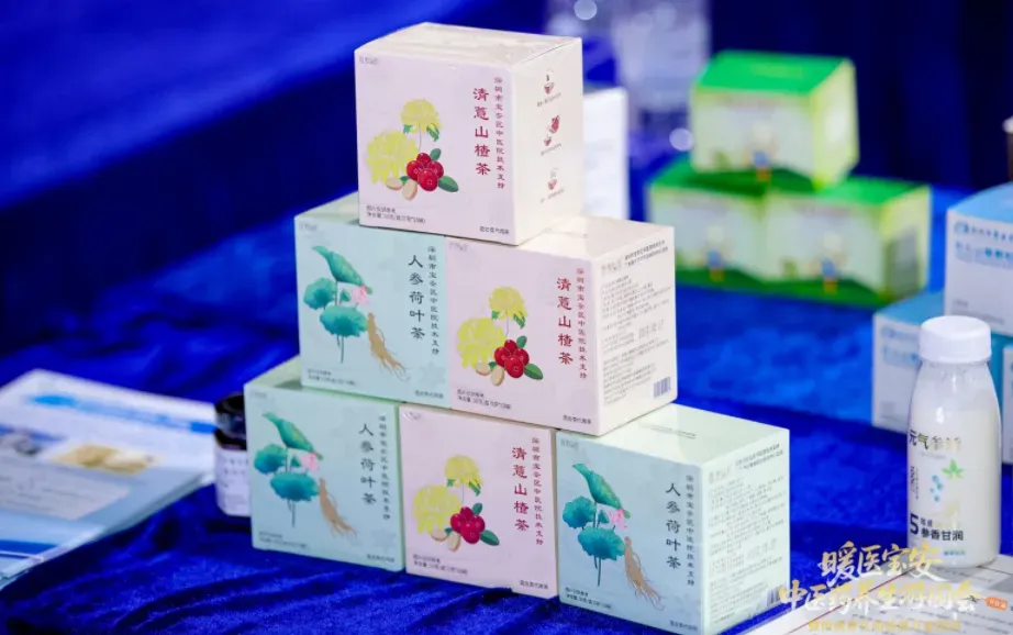 券商配资 加速科技成果转化，宝安区科技成果转化门诊正式开诊